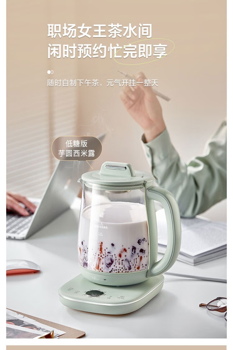 商品[国内直发] Bear|小熊（Bear）小熊（Bear） 养生壶煮茶壶花茶壶煎药壶全自动家用玻璃一体1.8升电热水壶保温 YSH-B18P1,价格¥423,第7张图片详细描述
