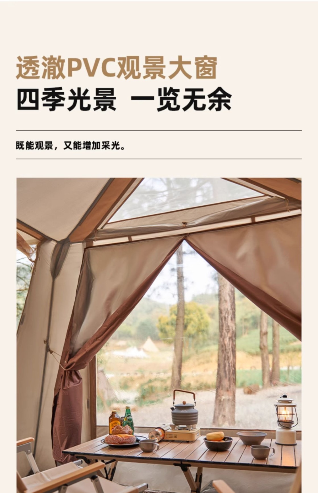 商品[国内直发] MobiGarden|户外露营帐篷秋冬保暖装备过夜折叠便携防雨防晒自动速开屋脊假日山居13,价格¥207,第33张图片详细描述