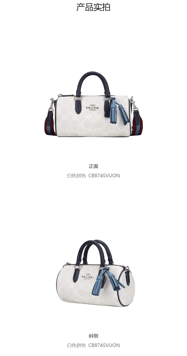 商品Coach|COACH 奥莱款女士PVC配皮单肩斜挎手提包 CB874SVUON,价格¥1780,第3张图片详细描述