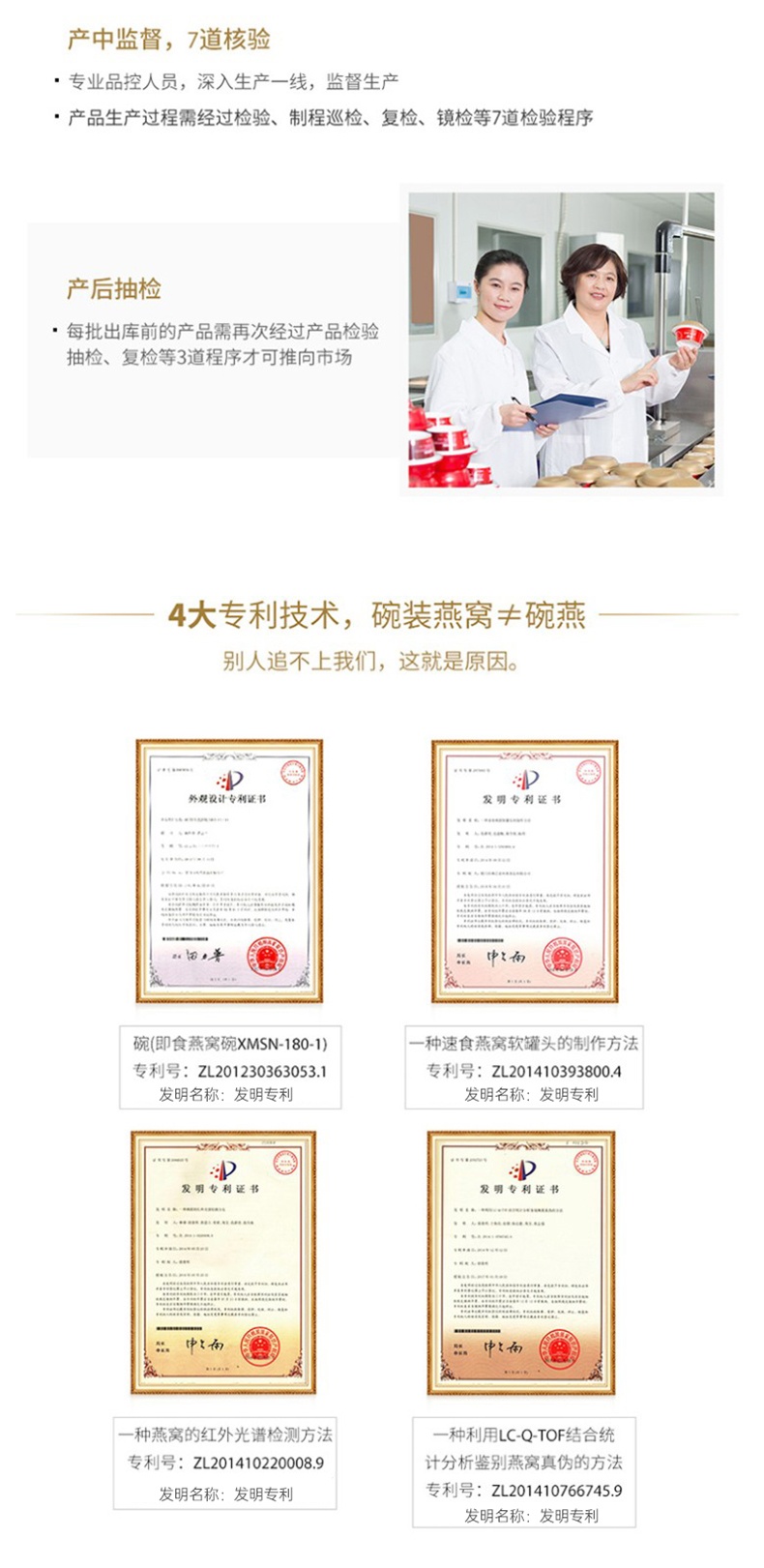 商品[国内直发] YAN PALACE|【线下同款】【燕之屋】【0脂肪】尊享碗燕12即食冰糖燕窝即食12碗礼品礼盒装,价格¥5523,第5张图片详细描述