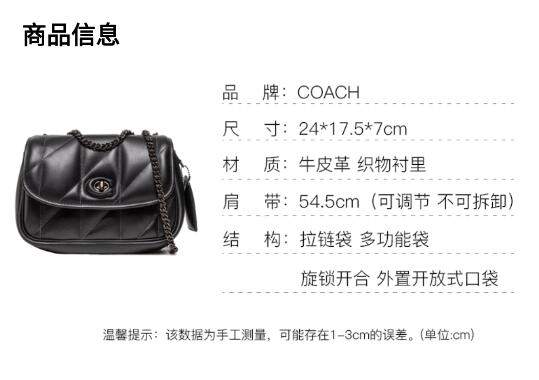 商品[国内直发] Coach|蔻驰女包女士专柜款中号单肩斜挎包粉白色羊皮革配牛皮革C8560,价格¥1759,第15张图片详细描述