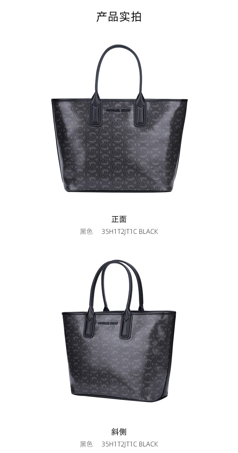 商品Michael Kors|Michael Kors 奥莱款 JODIE小号PVC印花女士皮质单肩手提包 35H1T2JT1C-BLACK,价格¥575,第3张图片详细描述