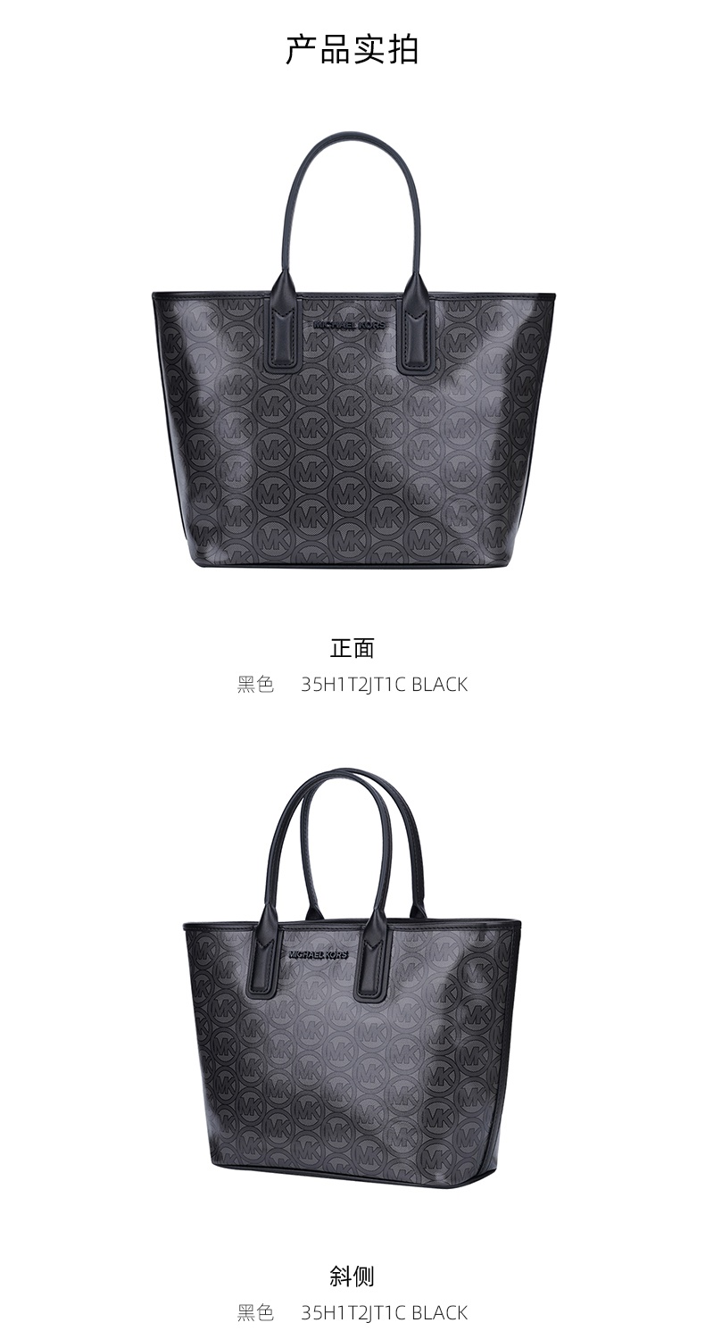 商品Michael Kors|Michael Kors 奥莱款 JODIE小号PVC印花女士皮质单肩手提包 35H1T2JT1C-BLACK,价格¥587,第3张图片详细描述