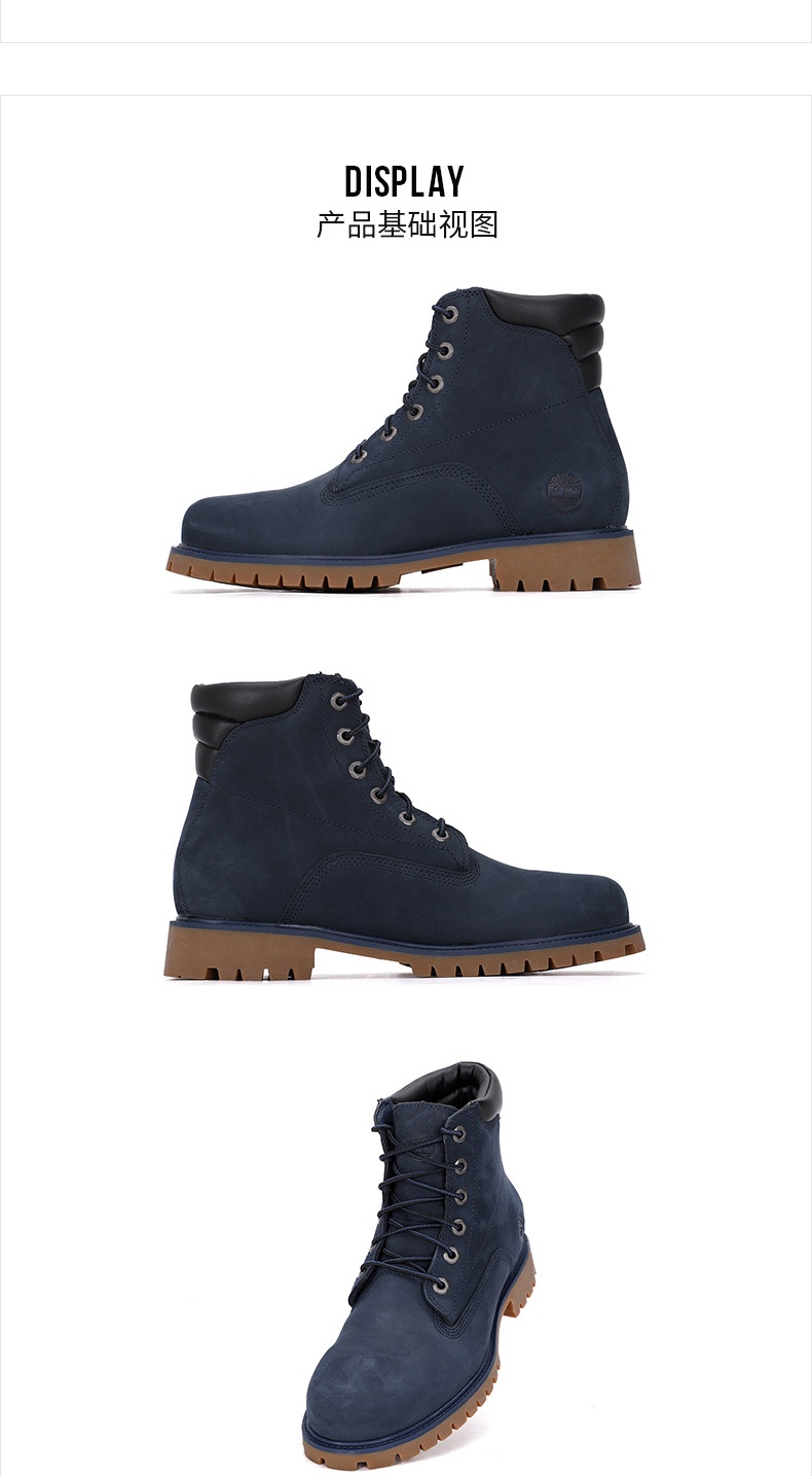 商品[国内直发] Timberland|6 IN BASIC WP NVY男士休闲靴马丁靴,价格¥657,第4张图片详细描述