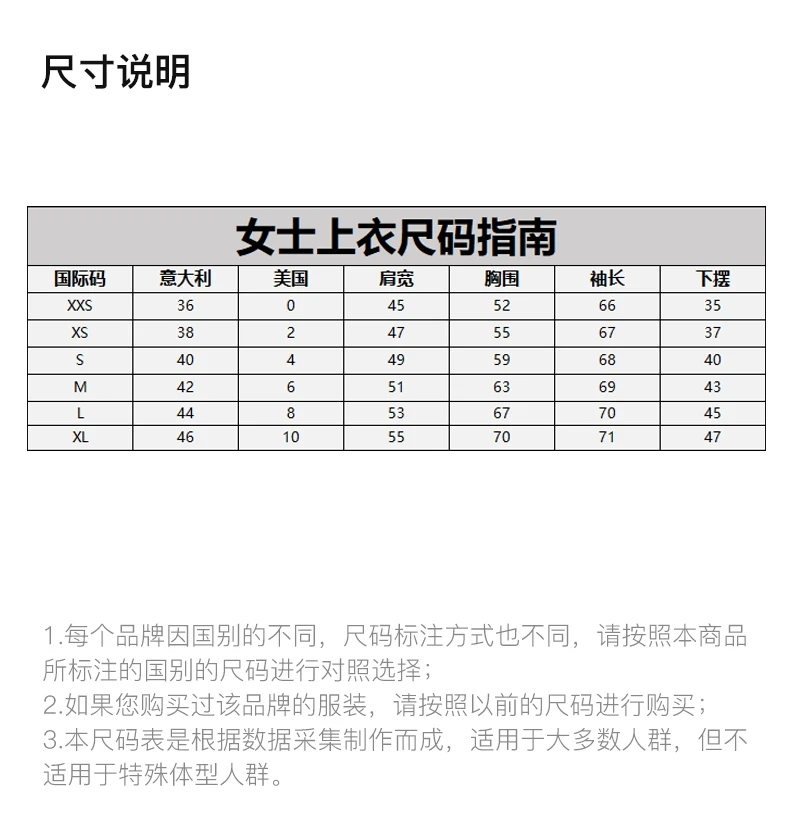 商品[国内直发] MSGM|MSGM 白色女士T恤 2000MDM500-200002-01,价格¥553,第3张图片详细描述