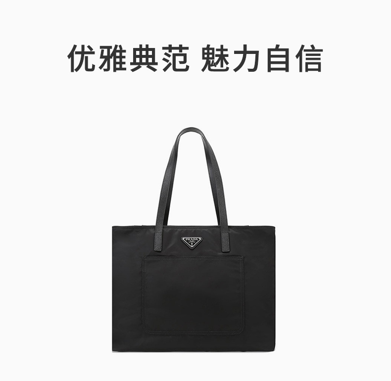 商品[国内直发] Prada|PRADA 女士黑色尼龙皮革托特包 1BG052-R064-F0002,价格¥7761,第1张图片详细描述