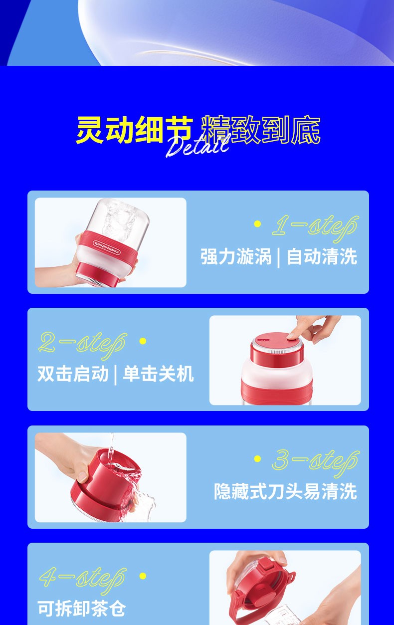 商品[国内直发] Morphy Richards|榨汁桶无线大容量便携榨汁机MR9805充电户外果汁多功能榨汁杯,价格¥258,第33张图片详细描述