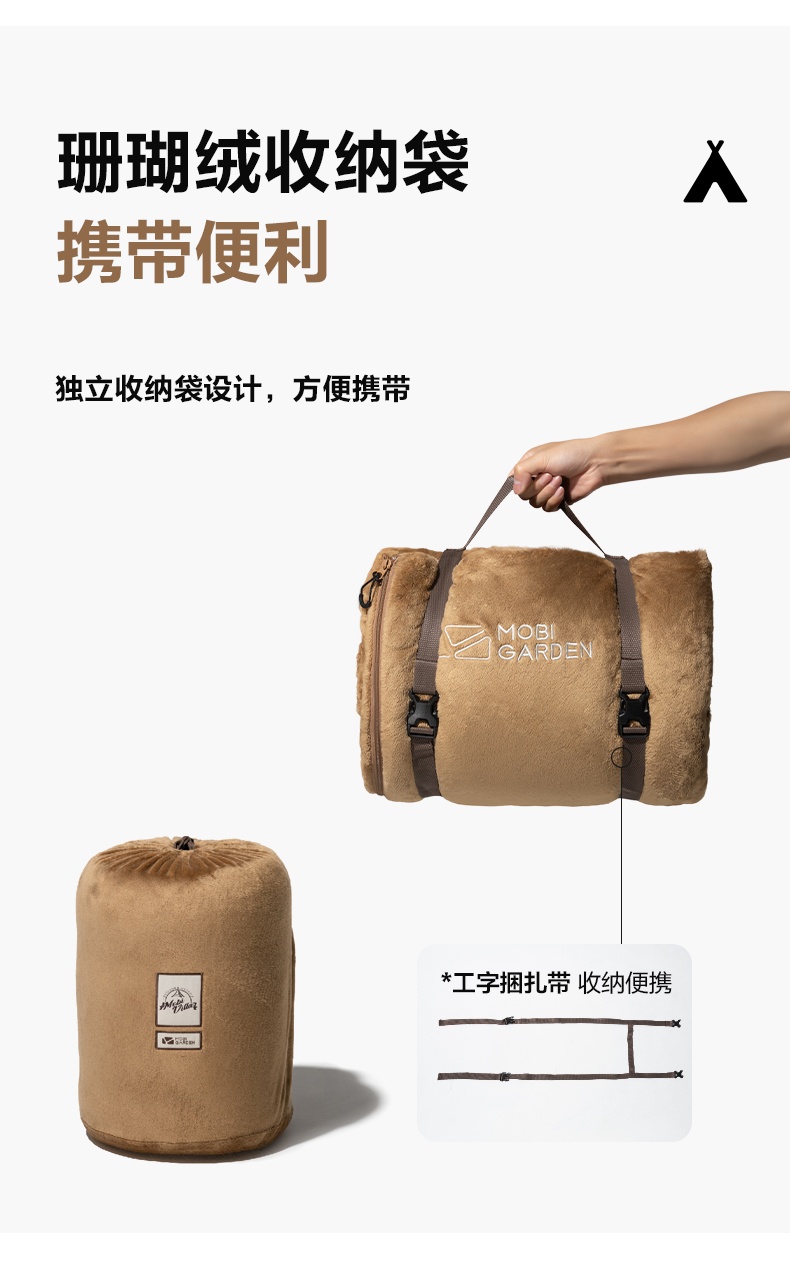 商品[国内直发] MobiGarden|精致露营保暖抗寒成人睡袋可拼接信封式秋冬珊瑚绒睡袋,价格¥244,第23张图片详细描述