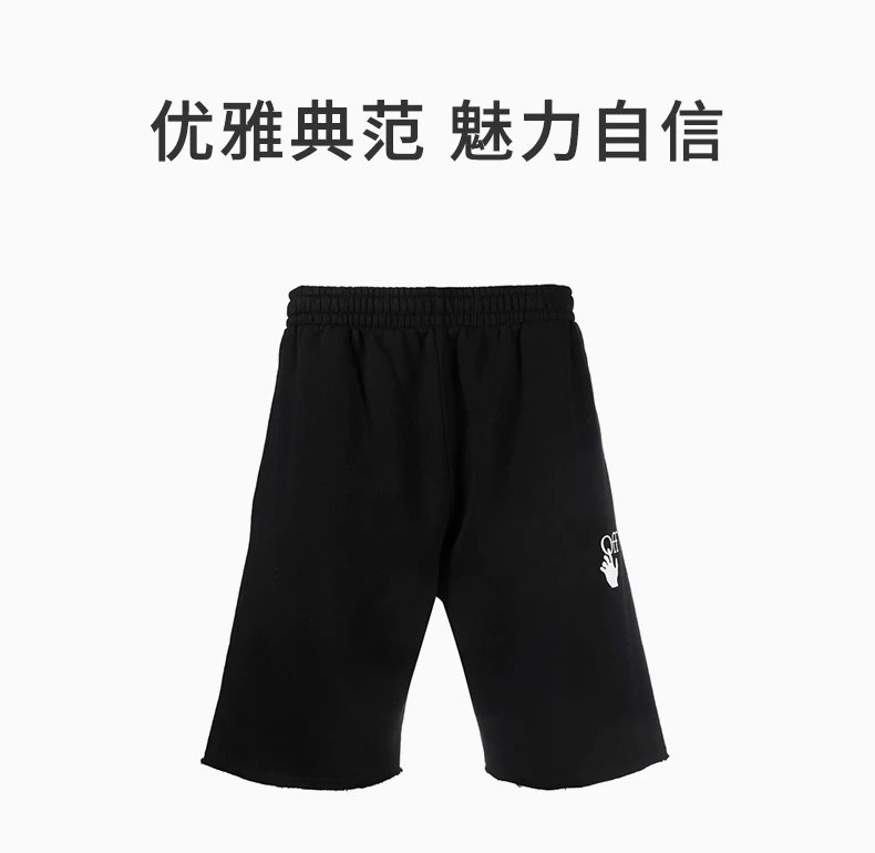 商品Off-White|OFF WHITE 男士黑色运动短裤 OMCI006F21FLE003-1001,价格¥2221,第1张图片详细描述