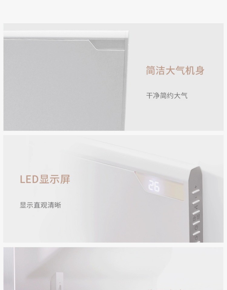 商品[国内直发] Panasonic|松下电暖气石墨烯取暖器家用节能省电暖器片客厅大面积暖风机速热,价格¥2750,第30张图片详细描述