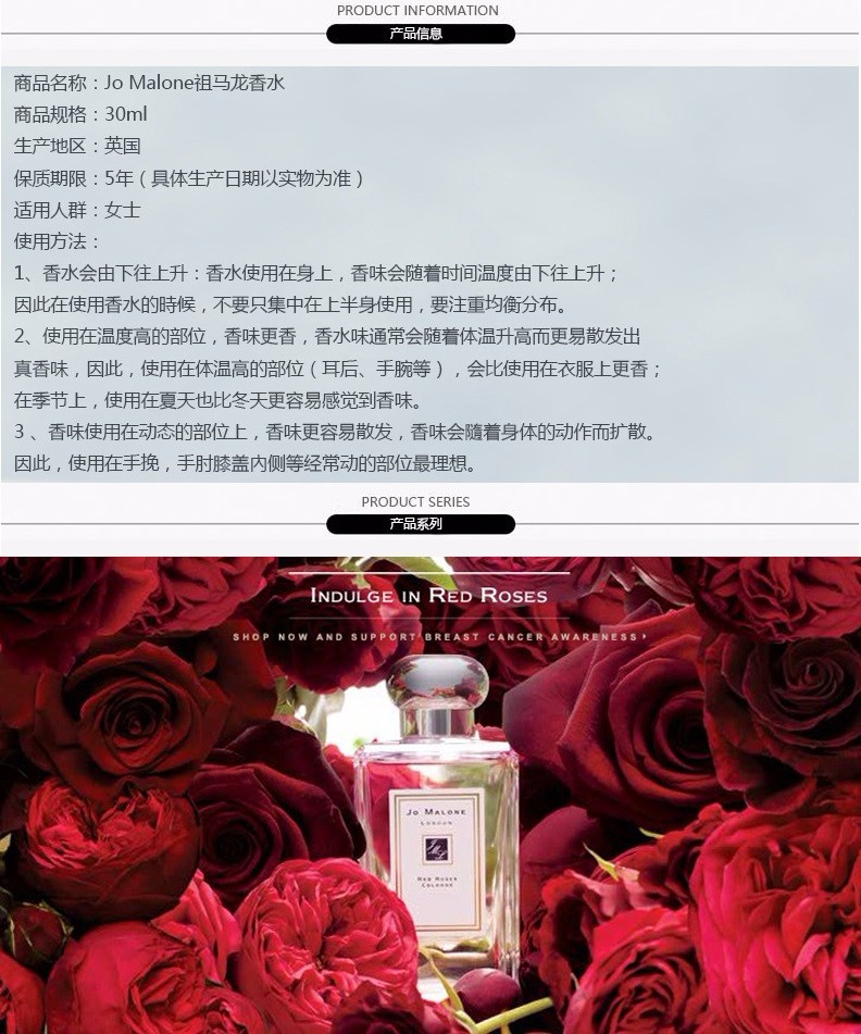 商品Jo Malone London|包邮 |  英国梨与小苍兰香水 30ML（预计一周发货）【香港直发】,价格¥464,第6张图片�详细描述