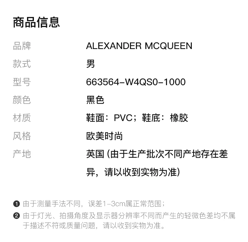 商品Alexander McQueen|ALEXANDER MCQUEEN 男士黑色露趾拖鞋 663564-W4QS0-1000,价格¥1230,第1张图片详细描述