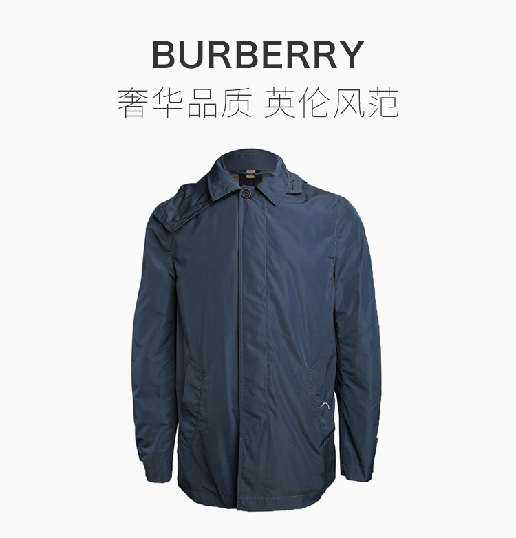 商品Burberry|Burberry 博柏利 男士蓝色聚酯纤维休闲单排扣连帽大衣 3929182,价格¥4035,第16张图片详细描述