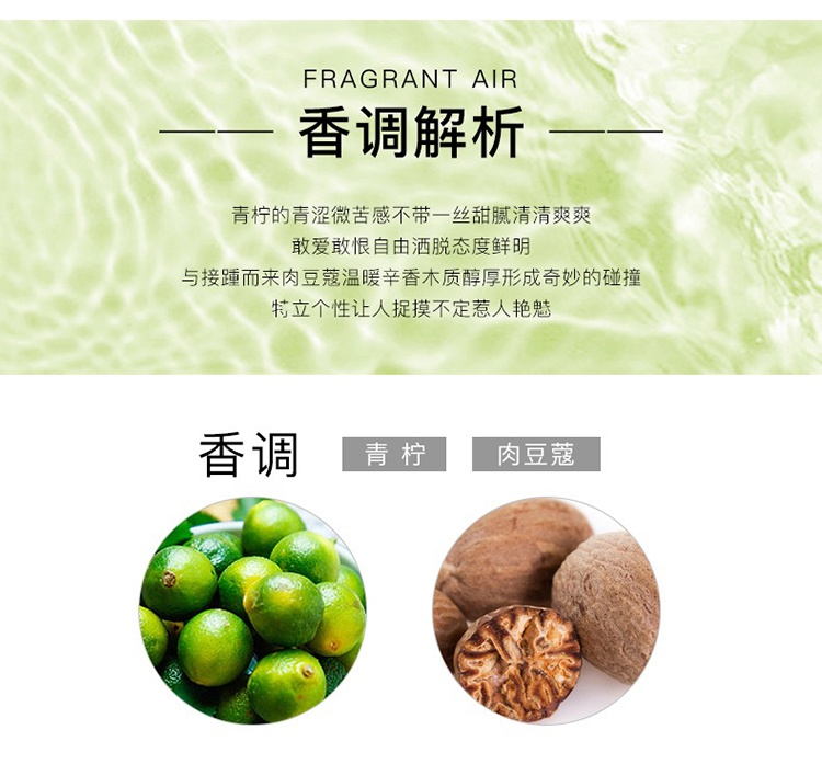 商品4711|4711爽露系列古龙水中性香水170ml EDC古龙水,价格¥346,第17张图片详细描述