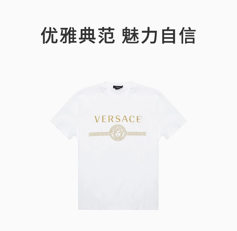 商品Versace|VERSACE 男士白色棉质T恤 A87573-A228806-A2088,价格¥1530,第1张图片详细描述