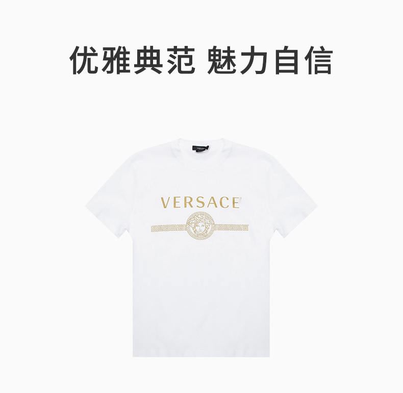 商品Versace|VERSACE 男士白色棉质T恤 A87573-A228806-A2088,价格¥1693,第3张图片详细描述