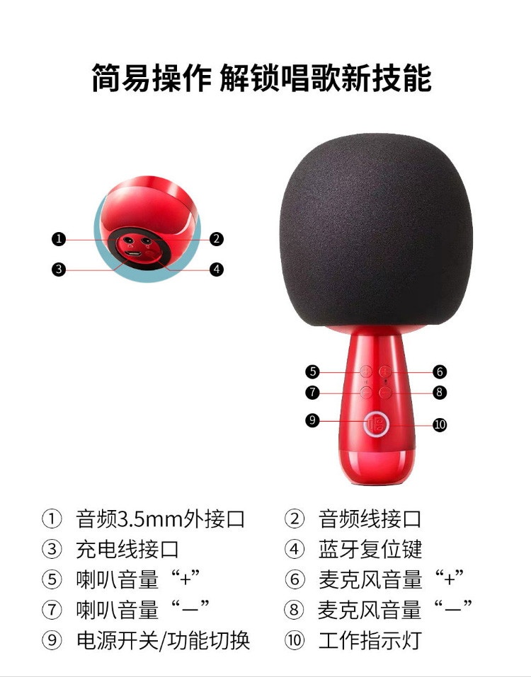 商品[国内直发] CHANGBA|唱吧小巨蛋双人合唱麦克风 G2 海绵版,价格¥421,第4张图片详细描述