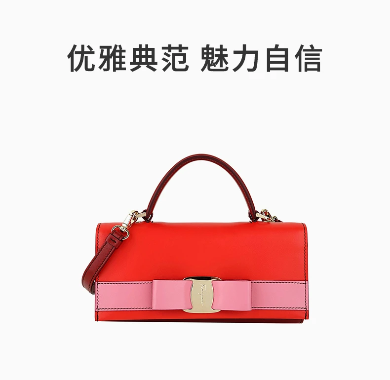 商品[国内直发] Salvatore Ferragamo|Salvatore Ferragamo 女士红色小牛皮手提包 22-D943-727362,价格¥4891,第1张图片详细描述