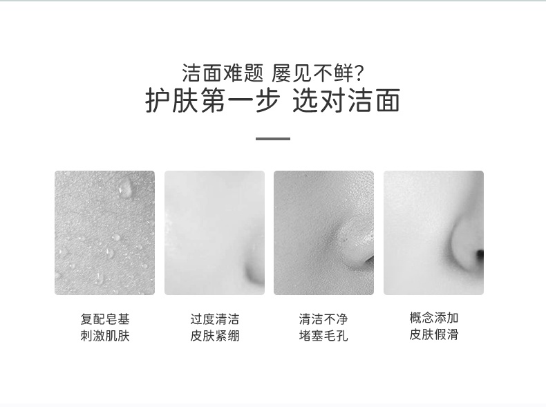 商品[国内直发] Bb LABORATORIES|【正品保障】 日本Bb LAB/苾莱宝复活草酵素氨基酸泡沫洁面,价格¥60,第2张图片详细描述