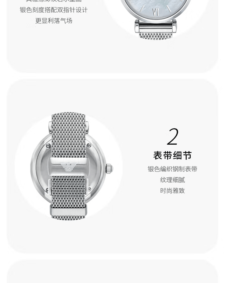 商品[国内直发] Emporio Armani|Armani阿玛尼手表女经典系列休闲简约贝母表盘商务石英女表AR1955,价格¥1562,第6张图��片详细描述