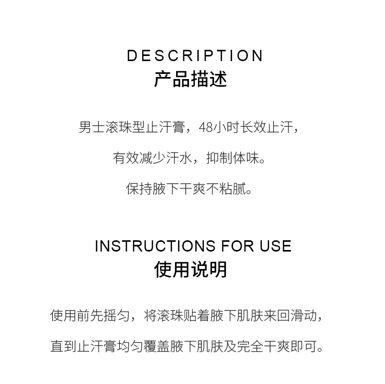 商品Kiehl's|科颜氏男士48小时强效止汗膏剂滚珠75ml除汗走珠,价格¥200,第3张图片详细描述