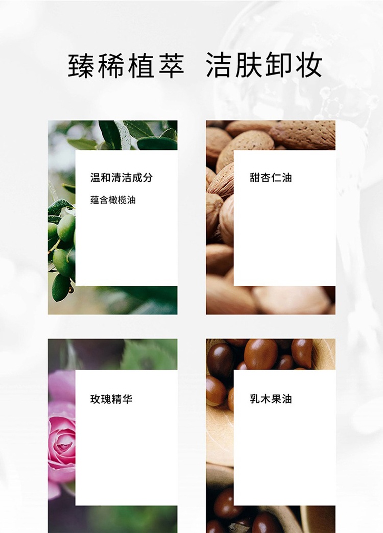 商品Cellcosmet|瑞妍柔颜洁肤乳露60-200ml,价格¥713,第6张图片详细描述