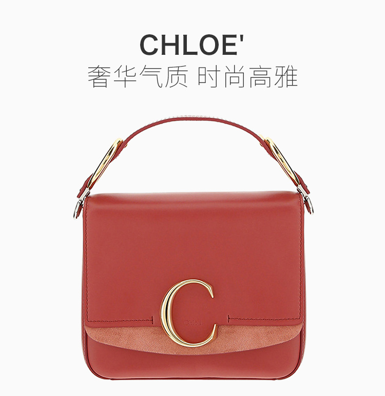 商品[国内直发] Chloé|Chloe' 蔻依 女士橘红色 斜挎单肩包 C19WS199-A37-6AM,价格¥8013,第1张图片详细描述