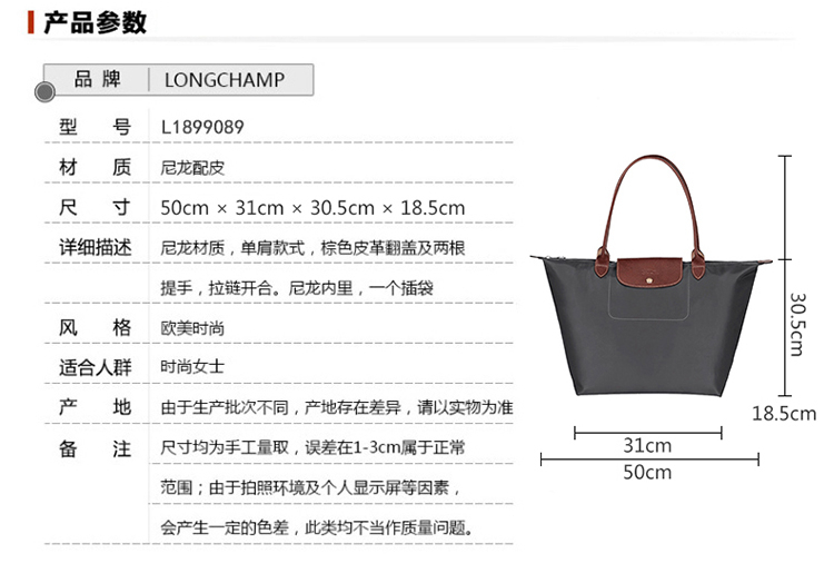商品Longchamp|LONGCHAMP 珑骧 女士织物大号长柄可折叠女包手提单肩包包 枪灰色 L1899089300,价格¥505,第4张图片详细描述