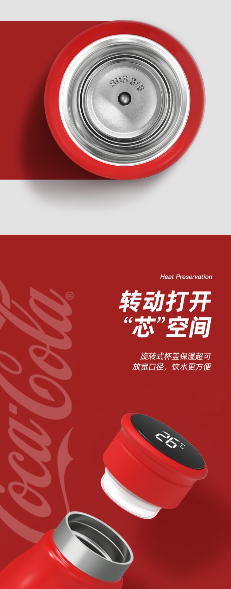 商品GERM|日本GERM格沵 可口可乐联名款元气 保温杯 370ML,价格¥360,第4张图片详细描述