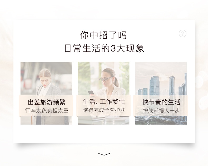 商品Shiseido|资生堂 水之印五合一面霜紧致抗初老补水修复 90g,价格¥143,第2张图片详细描述