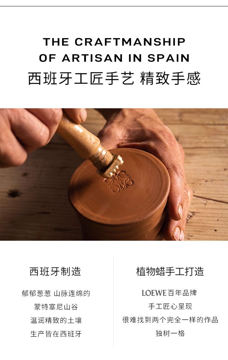 商品Loewe|罗意威户外蜡烛系列香薰蜡烛750g,价格¥1853,第19张图片详细描述