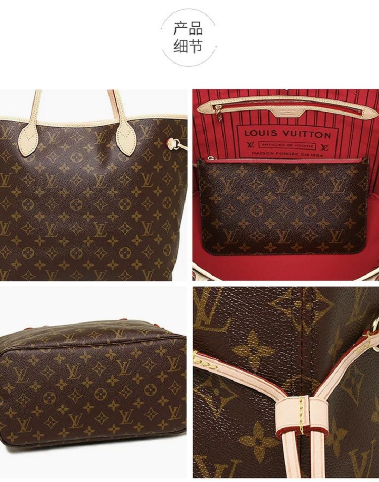 商品Louis Vuitton|Louis Vuitton 路易威登 女士经典老花Neverfull中号大容量单肩休闲子母包 M46987 送礼好物,价格¥29505,第8张图片详细描述