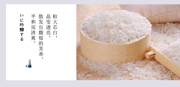 商品MIXIU|【国内直发】米嗅旦 山废爱山 纯米吟酿清酒原装进口米酒日式发酵酒720ml,价格¥767,第7张图片详细描述