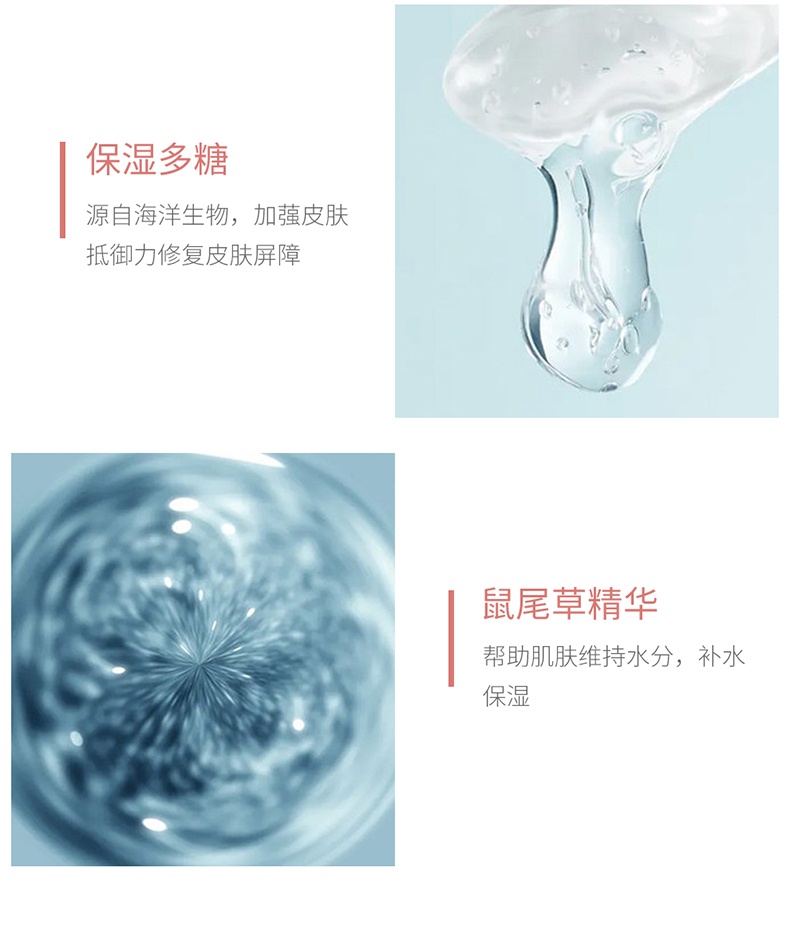 商品【原封正品】 Filorga|菲洛嘉 粉水肌源赋活水光精华水 150ml 收缩毛孔紧致肌底液盈润肌底,价格¥172,第7张图片详细描述