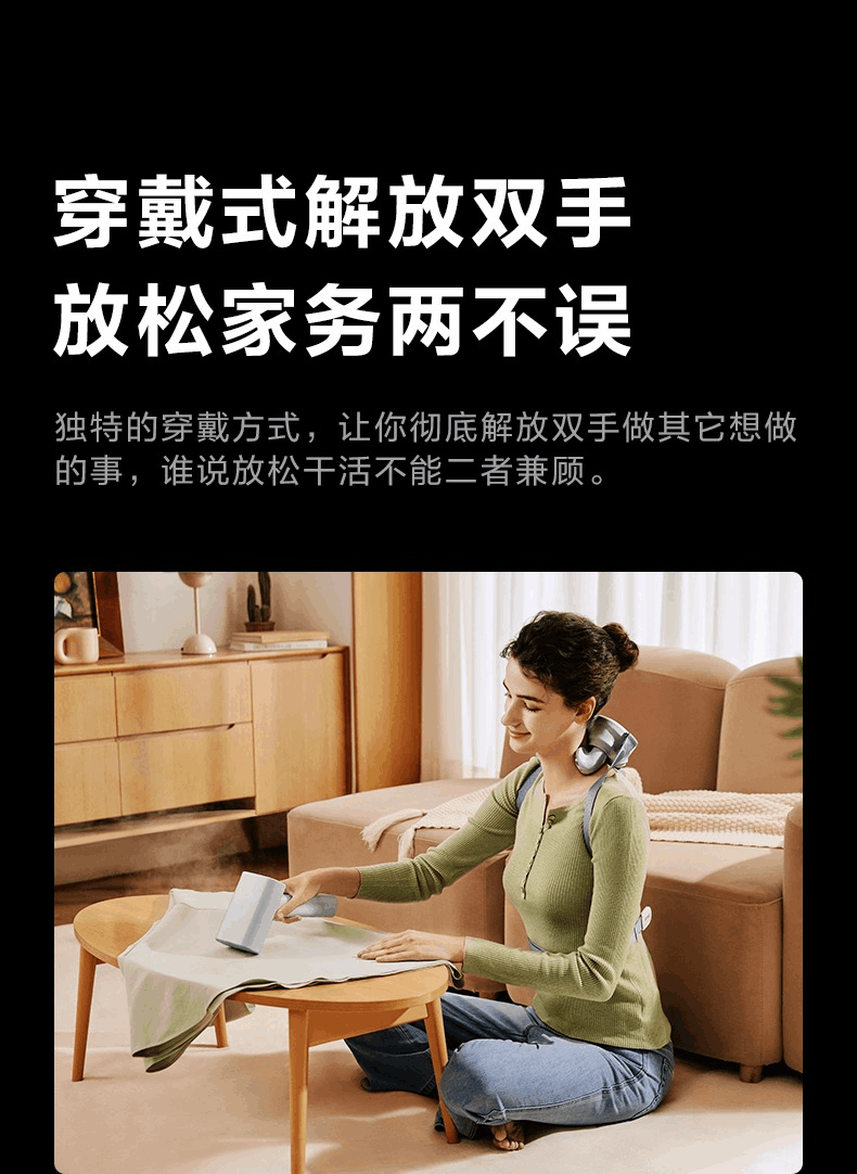 商品[国内直发] SKG|颈椎肩颈按摩仪H7旗舰肩颈斜方肌脖子按摩仪器护颈颈部按摩器,价格¥1046,第30张图片详细描述