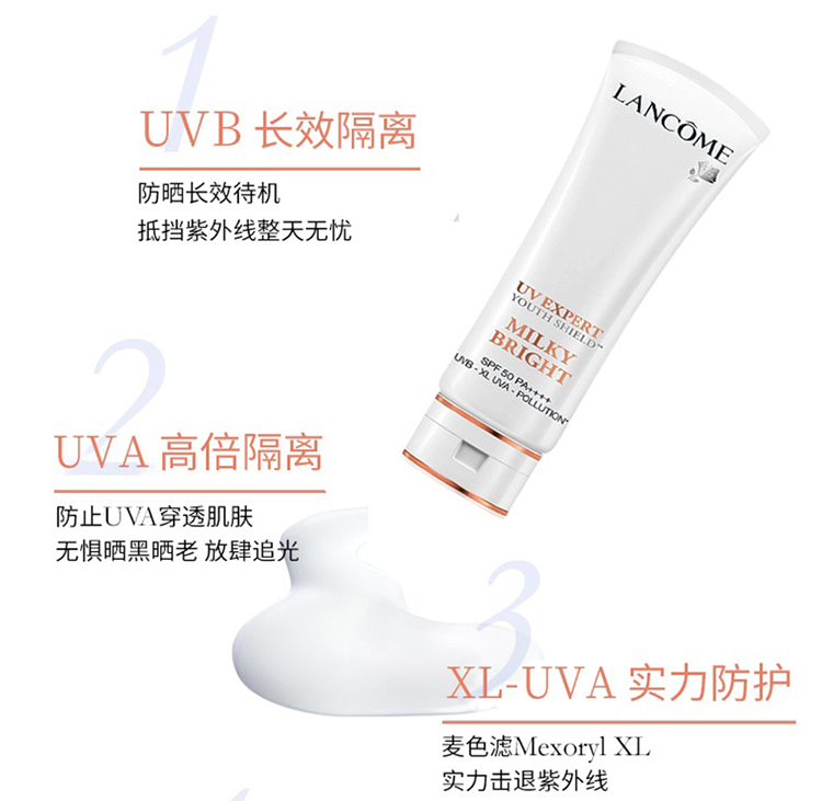 商品Lancôme|包邮｜兰蔻 19版 柔皙轻透防晒乳SPF50 PA++++ 清爽型 AQUA GEL 50ML【香港直发】（韩免版）,价格¥301,第15张图片详细描述