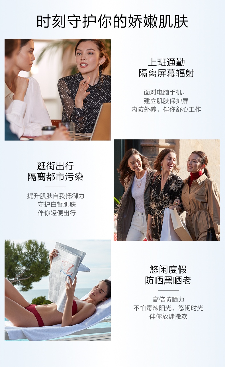 商品[国内直发] Clarins|CLARINS 娇韵诗 多效隔离轻透防晒乳（润粉色）SPF50+PA++++50ml UV小白盾防晒乳防水防汗,价格¥382,第2张图片详细描述