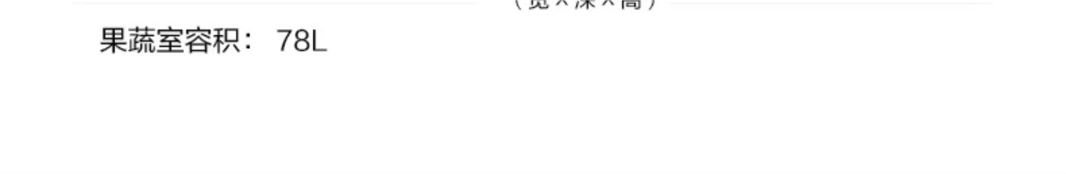 商品[国内直发] Panasonic|Panasonic/松下家用超薄嵌入式风冷自动制冰380L多门电冰箱NR-E411BG-W,价格¥9334,第24张图片详细描述