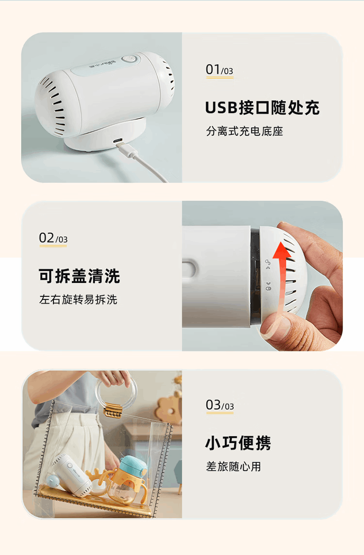 商品[国内直发] Bear|小熊（Bear）果蔬清洗机 家用洗菜机双核净化器水果蔬菜消毒神器食材灭菌去农残无线便携SJQ-B09F5,价格¥339,第17张图片详细描述