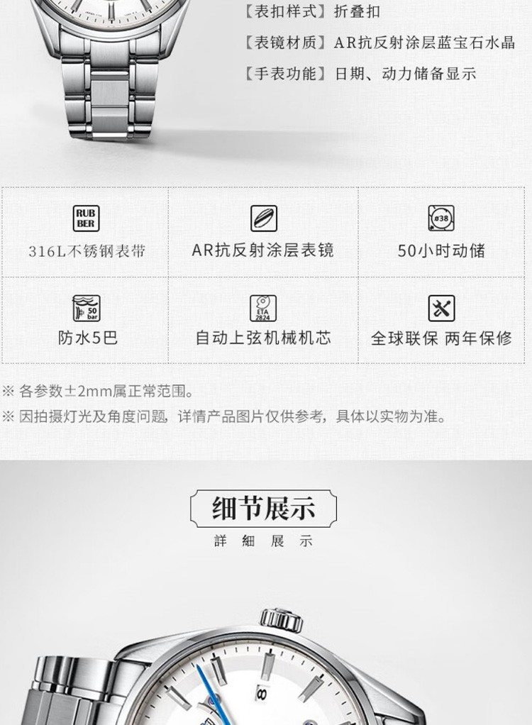 商品[国内直发] Orient Star|日本东方星OrientStar 自动机械男表名仕系列RE-HK0001S00B,价格¥6324,第3张图片详细描述