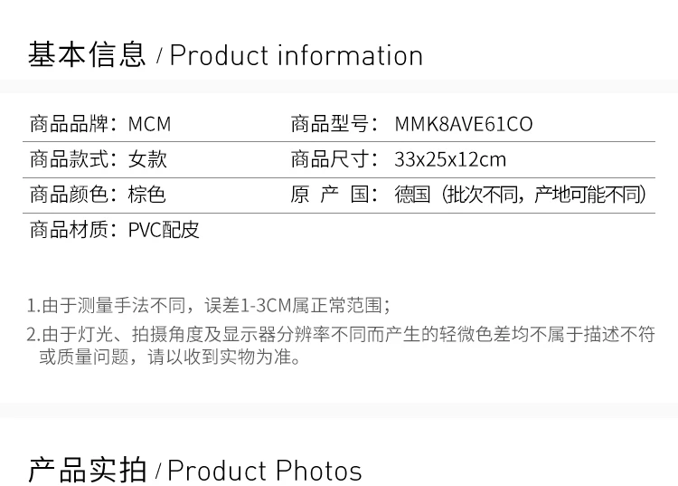 商品[国内直发] MCM|MCM STARK系列女士PVC配皮铆钉轮廓印花双肩背包 MMK8AVE61CO,价格¥7109,第2张图片详细描述