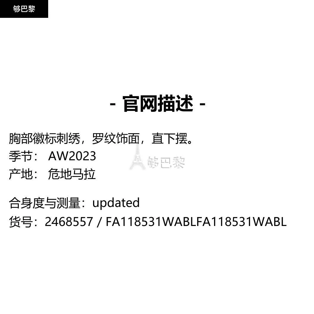 商品STUSSY|【特惠9.8折】包邮包税【预售7天发货】 STUSSY 2023秋冬 男士 卫衣 卫衣 2468557 FA118531WABL ,价格¥1662,第2张图片��详细描述