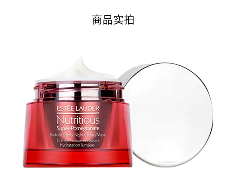 商品Estée Lauder|雅诗兰黛红石榴鲜活晚霜50ml深层补水【香港直邮】,价格¥242,第4张图片详细描述