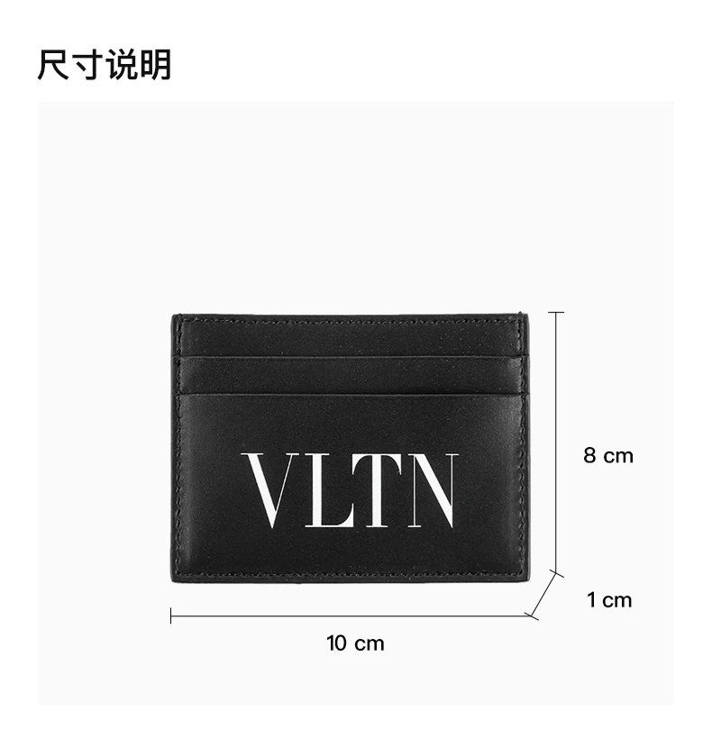商品Valentino|VALENTINO 男士卡夹黑色 1Y2P0448-LVN-0NI,价格¥1236,第3张图片详细描述
