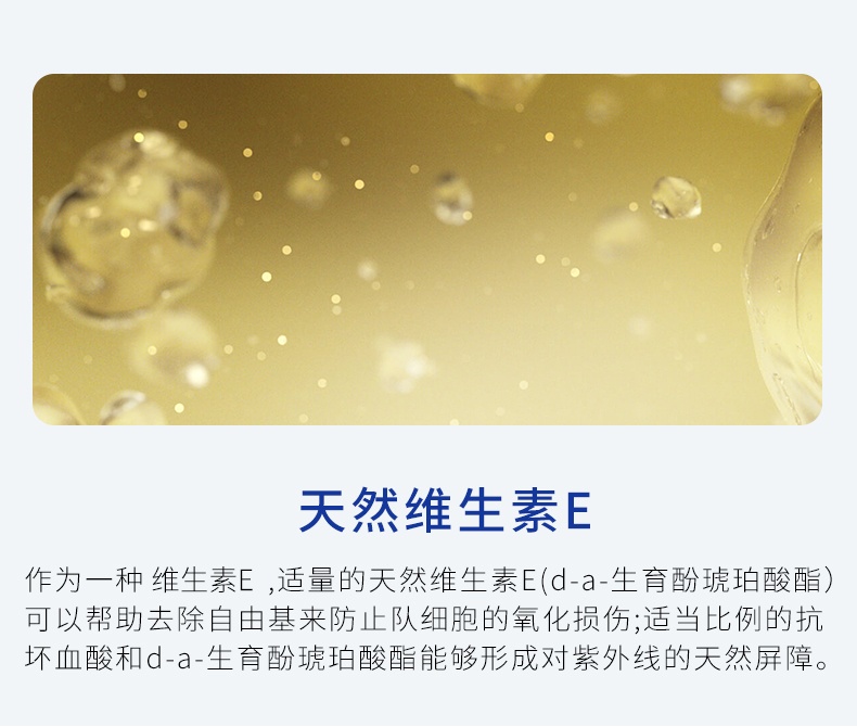 商品Daiichi|日本第一三共美白丸淡斑代购TRANSINO维生素C E祛斑全身美白120粒,价格¥198,第12张图片详细描述