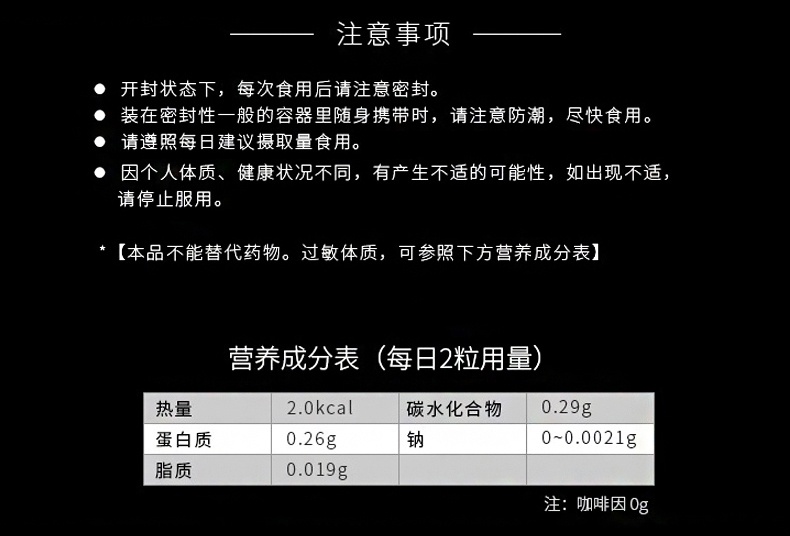 商品【原封正品】 POLA|宝丽 黑BA抗糖丸抗糖化美肤内服丸180粒 抗糖防衰 紧致皮肤,价格¥972,第8张图片详细描述