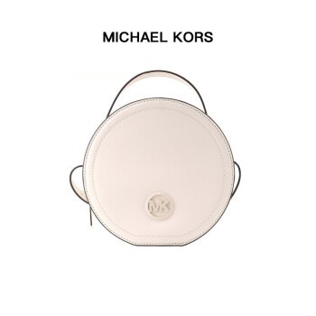 商品[国内直发] Michael Kors|MK 女包 迈克·科尔斯 MICHAEL KORS AIDY系列米白色单肩斜挎包 35S1GUWC2L LT CREAM,价格¥1210,第1张图片详细描述