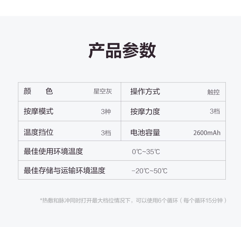 商品[国内直发] SKG|腿部按摩器BM3长辈礼物生日小腿气压按摩仪经络疏通仪揉捏神器,价格¥566,第21张图片详细描述