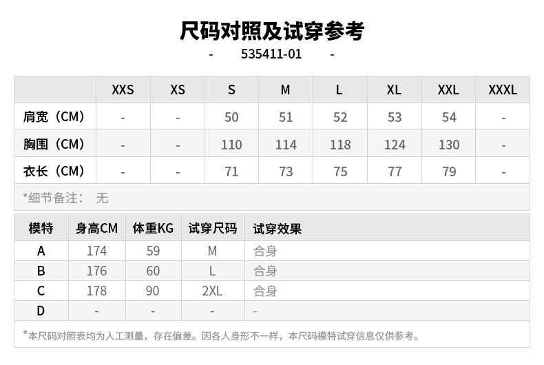 商品[国内直发] Puma|BTL Graphic Tee男士运动休闲短袖T恤,价格¥150,第2张图片详细描述