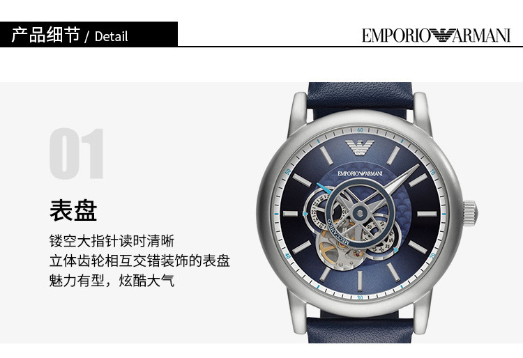 商品Emporio Armani|阿玛尼ARMANI-时尚男表系列 AR60011 机械男表,价格¥2943,第4张图片详细描述